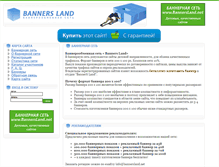 Tablet Screenshot of bannersland.net
